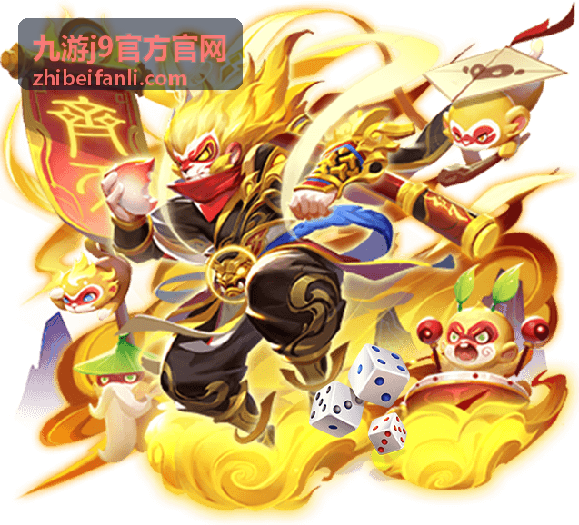 九游j9账号登录与安全